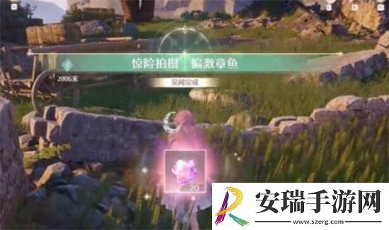 无限暖暖惊险拍摄偏激章鱼任务怎么玩