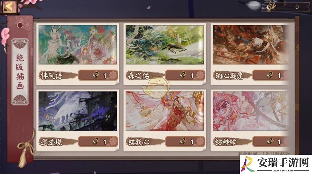 阴阳师弦月之下波心无声召唤活动介绍