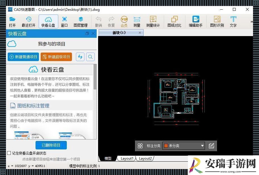 “疯狂CAD