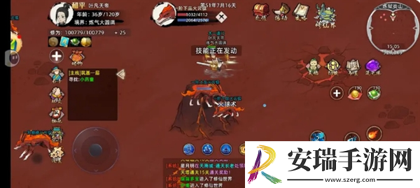 修仙家族模拟器2新手怎么玩