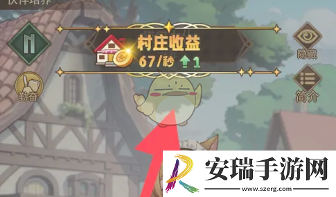 异世界慢生活菲菲怎么升级