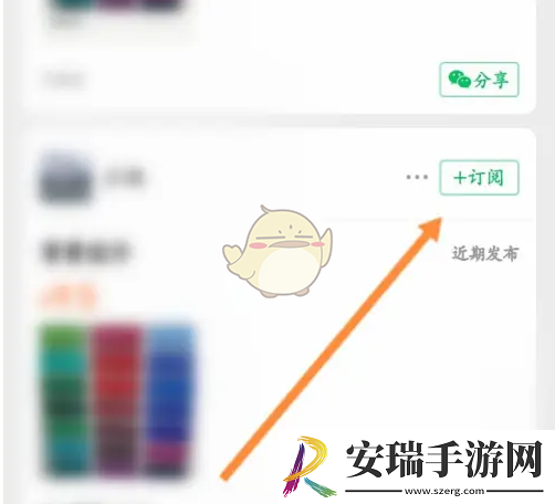 快团团怎么进社群