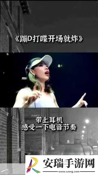 dj一个女的嗯嗯的叫什么