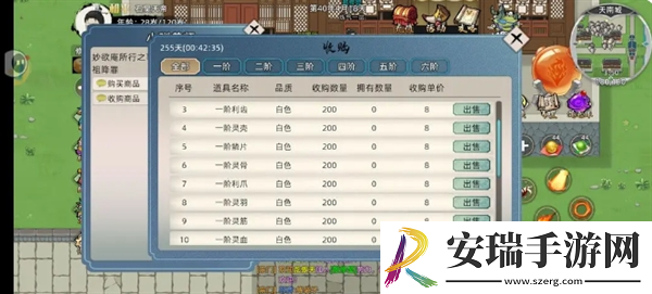 修仙家族模拟器2新手怎么玩