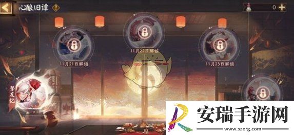 阴阳师心酿旧谭怎么玩