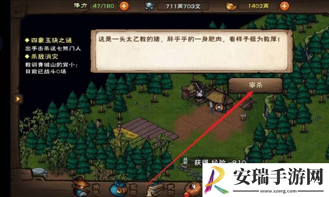 烟雨江湖一天能赚多少钱