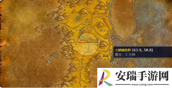 魔兽世界火鳞鳝鱼群在哪