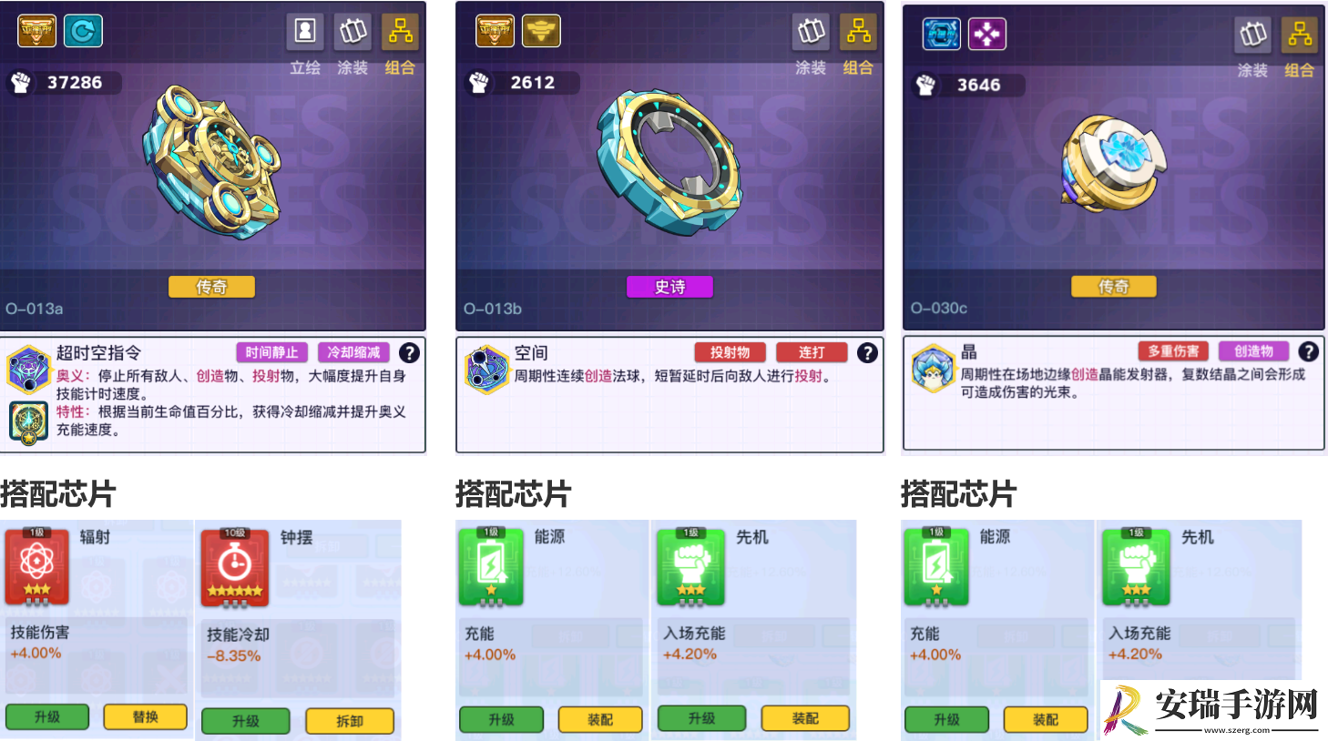 螺旋勇士阵容怎么搭配