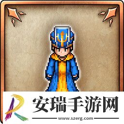 勇者斗恶龙3HD