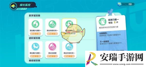 蛋仔派对派对券与段位系统介绍