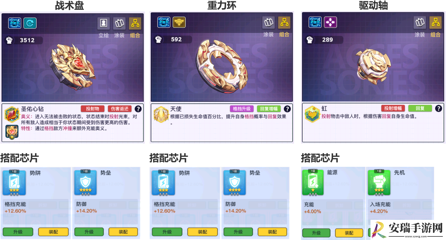 螺旋勇士阵容怎么搭配