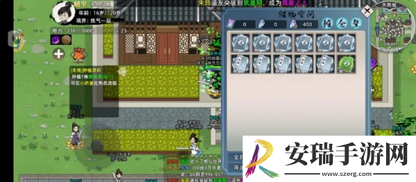 修仙家族模拟器2怎么开局