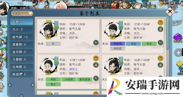 修仙家族模拟器2新手怎么玩