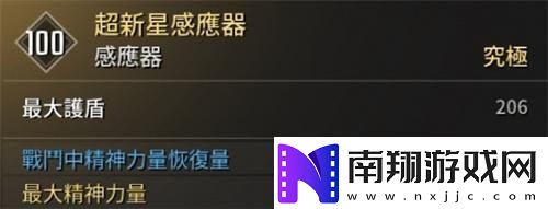 第一后裔邦妮模组怎么配装邦妮模组配装推荐