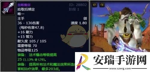 魔兽世界格鲁尔掉落装备介绍