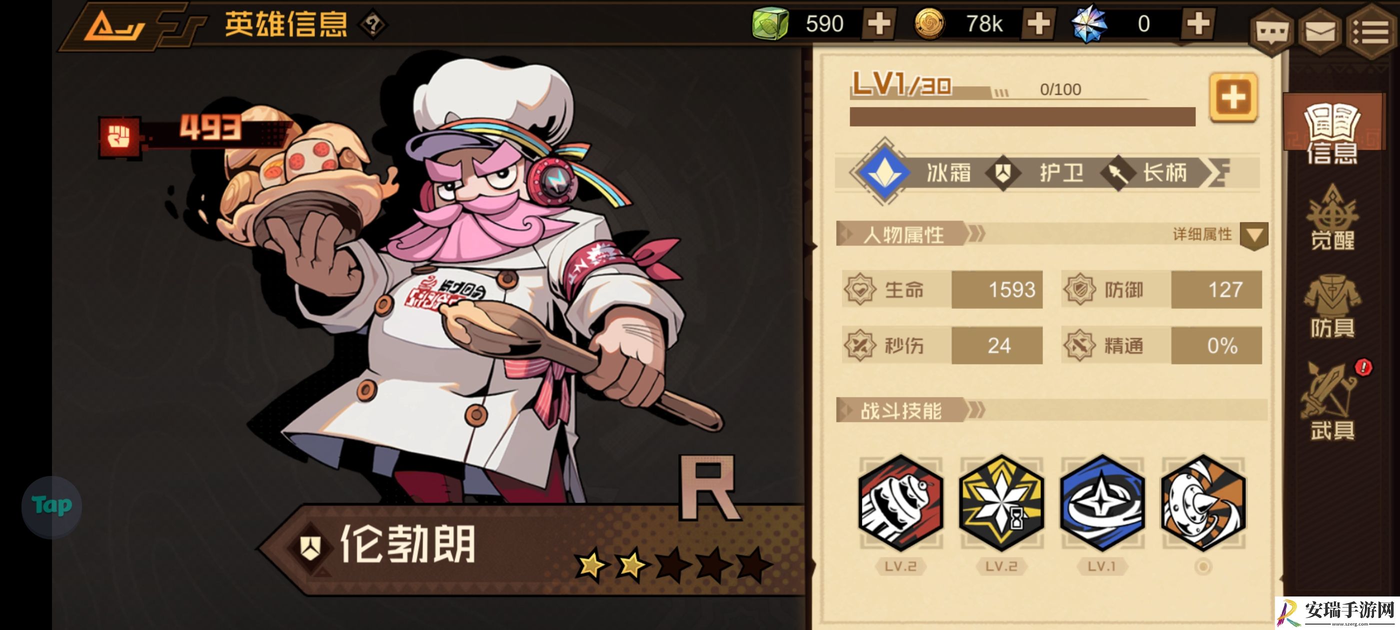 叠入深渊各人物强度测评