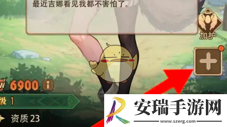 异世界慢生活怎样佩戴藏品装备