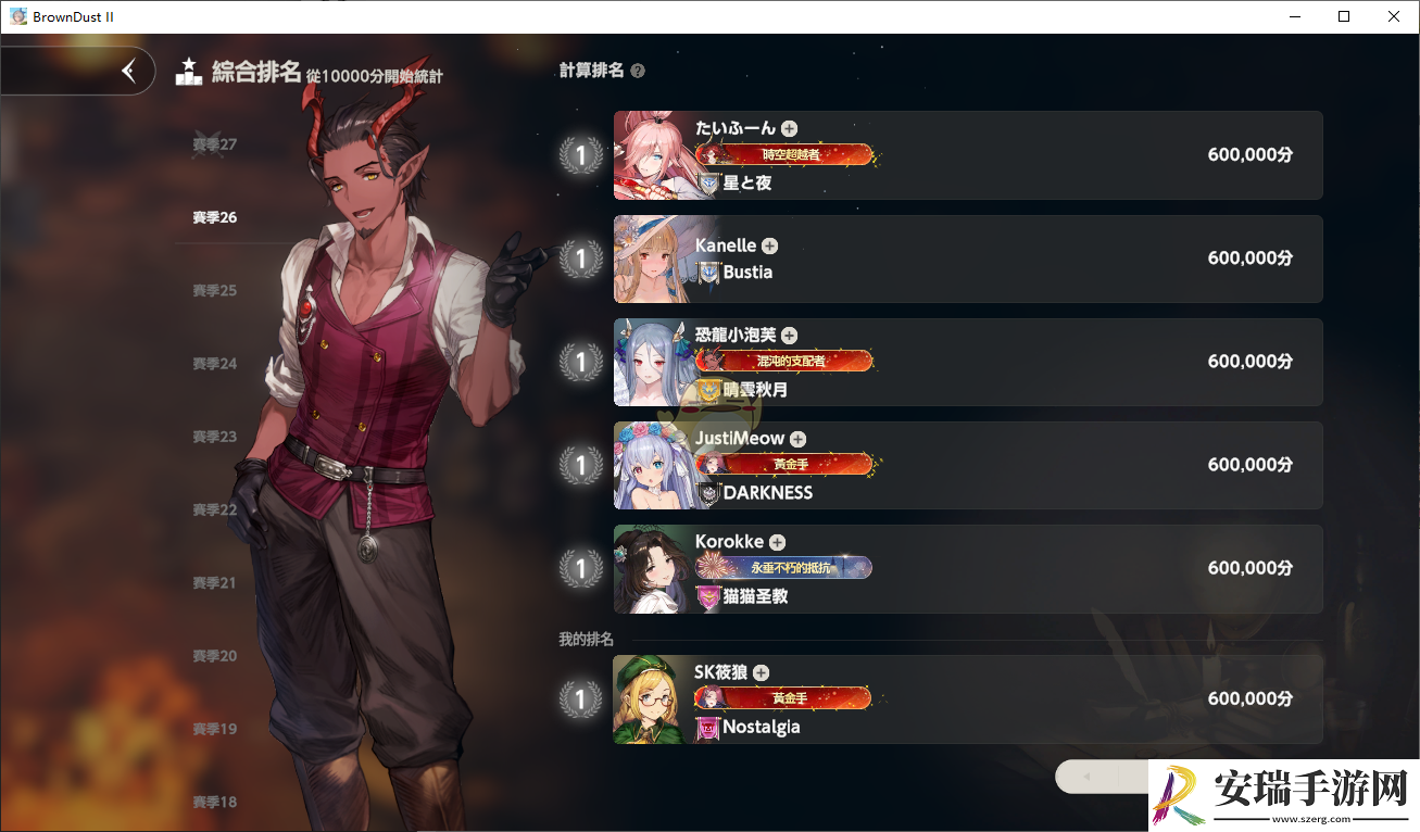 萌新从入坑到入土详细指南