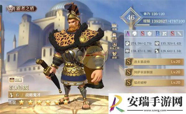 万国觉醒汉尼拔觉醒技能是什么