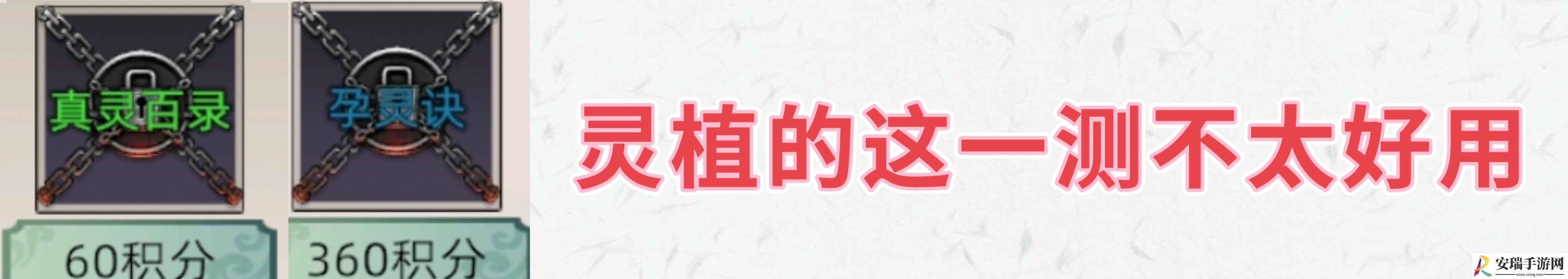 修仙家族模拟器2怎么提高筑基成功率