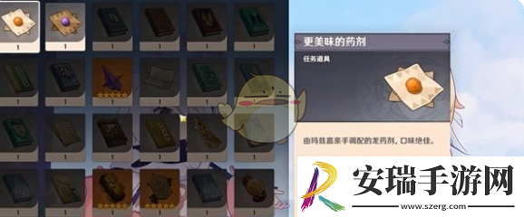 原神至少是个开始隐藏成就达成攻略