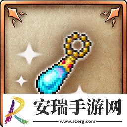 勇者斗恶龙3HD