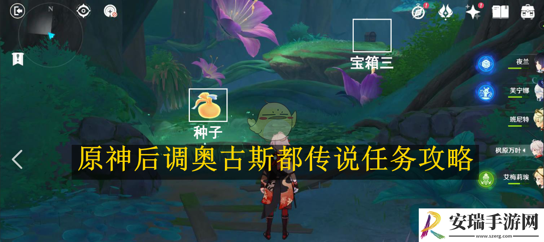 原神后调奥古斯都传说任务攻略