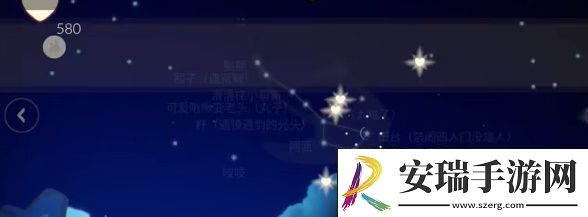 光遇3.12每日任务怎么完成