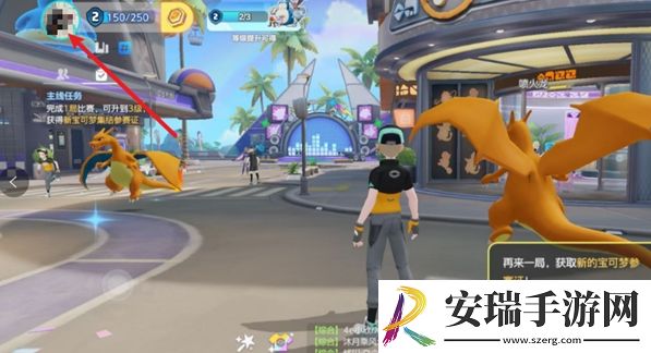宝可梦大集结背包查看位置在哪
