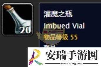 魔兽世界灌魔水晶怎么获得