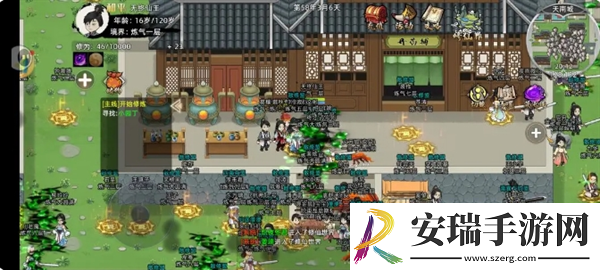 修仙家族模拟器2怎么开局