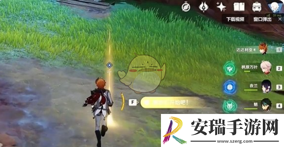 原神至少是个开始隐藏成就达成攻略