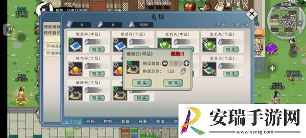 修仙家族模拟器2新手怎么玩