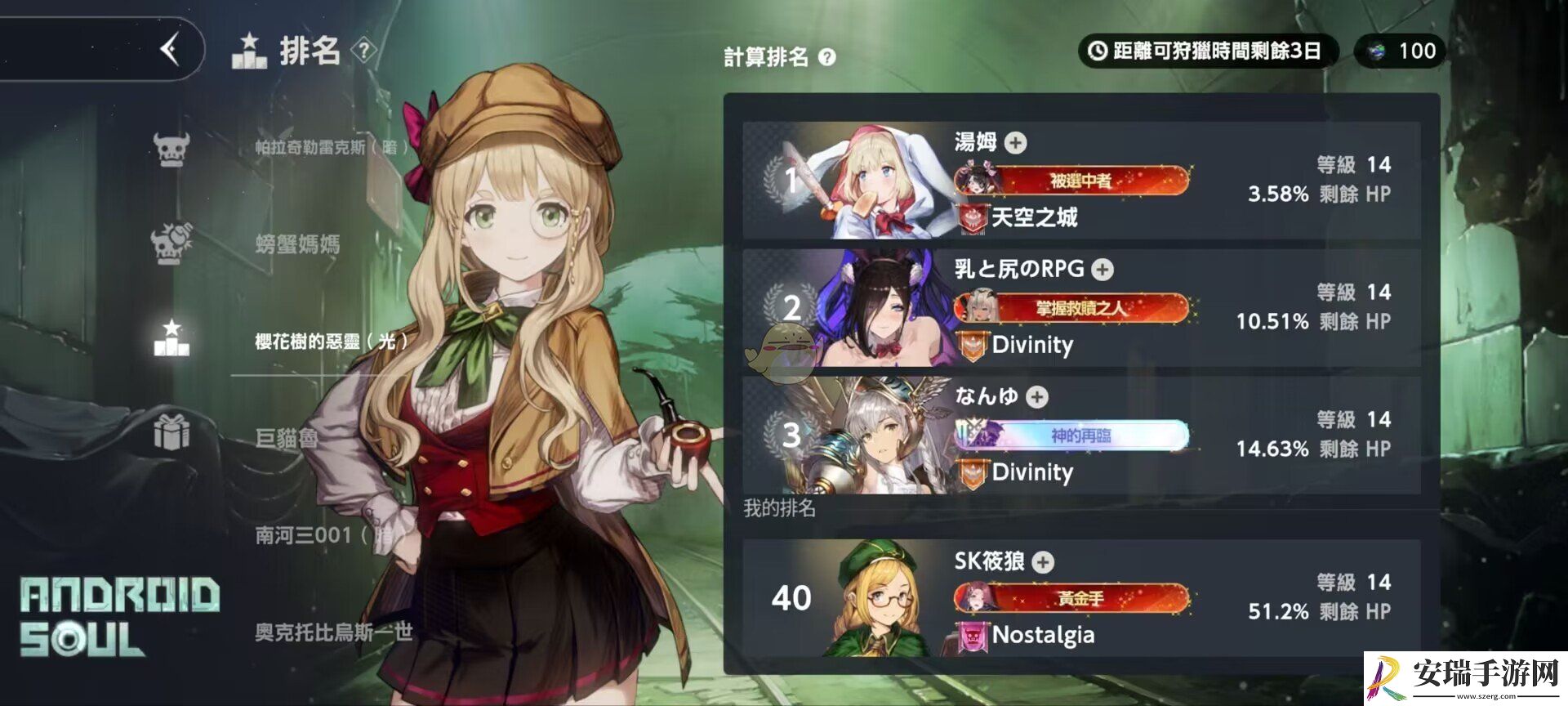 萌新从入坑到入土详细指南