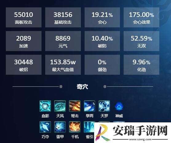 剑网3丝路风语天罗诡道怎么配装
