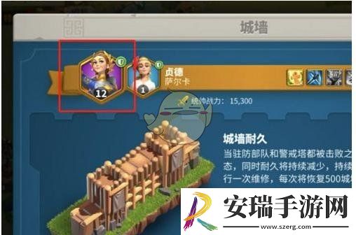 万国觉醒主城守将设置方法