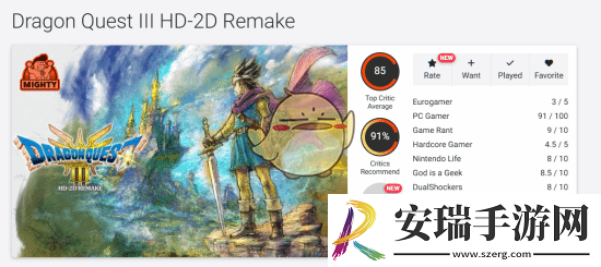 勇者斗恶龙3HD
