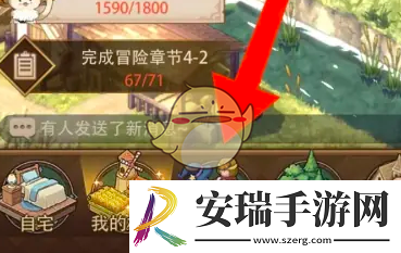 异世界慢生活怎样佩戴藏品装备