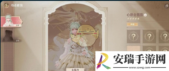 无限暖暖服装图鉴有什么用