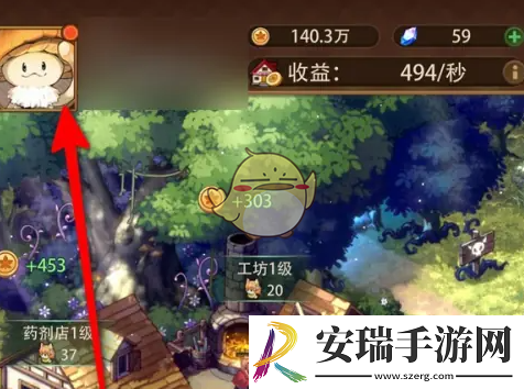 异世界慢生活菲菲怎么升级