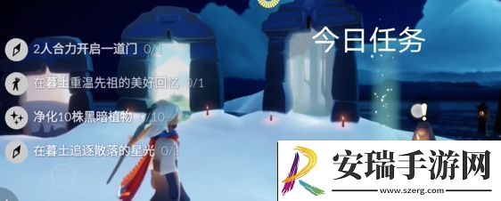 光遇3.12每日任务怎么完成