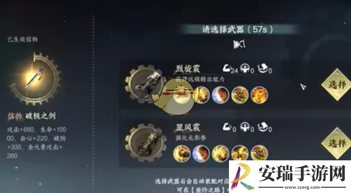 逆水寒手游雀隐重楼在哪点天赋