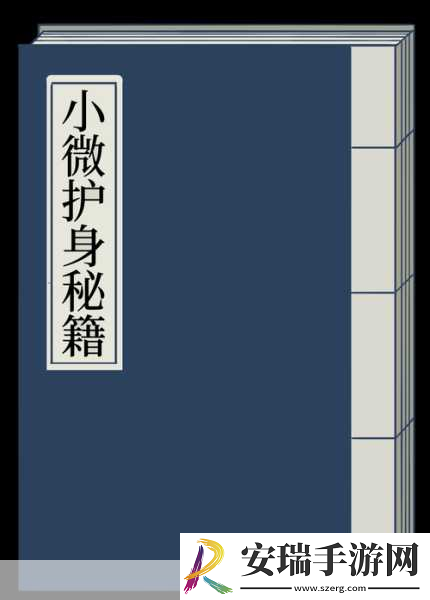 妖精剑士