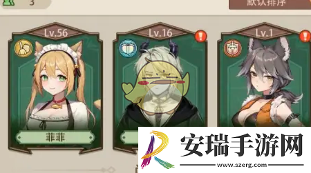 异世界慢生活怎样佩戴藏品装备