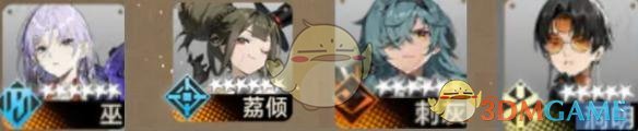 新月同行荔倾阵容搭配推荐