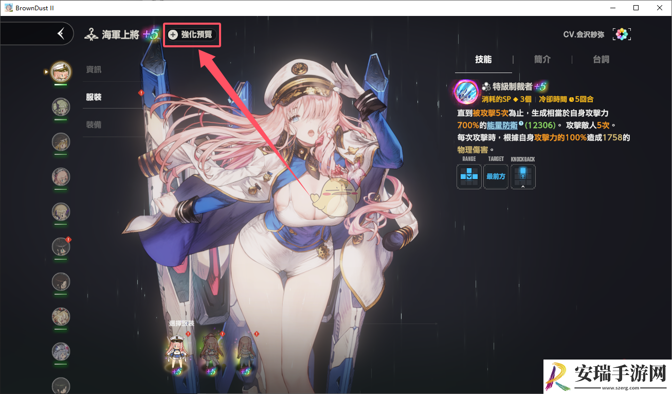 萌新从入坑到入土详细指南