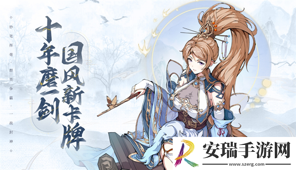 群英风华录阵容如何搭配