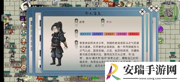 修仙家族模拟器2怎么开局