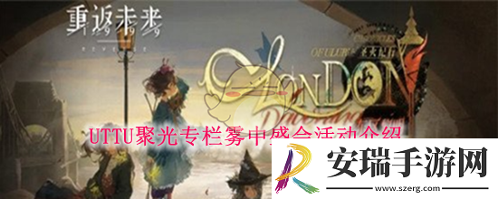 重返未来