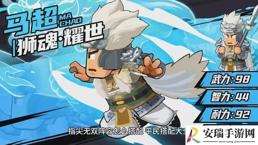 指尖无双间谍玩法攻略详解